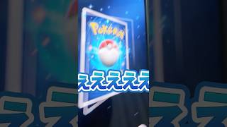 レインボーに光ってるじゃん！！メガバシャーモパックを1パック開封してみたら・・・【ポケポケ】#ポケモン #ポケポケ #pokemon