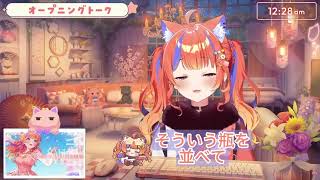 【にじさんじ切り抜き】幼少期の奇行【猫屋敷美紅】