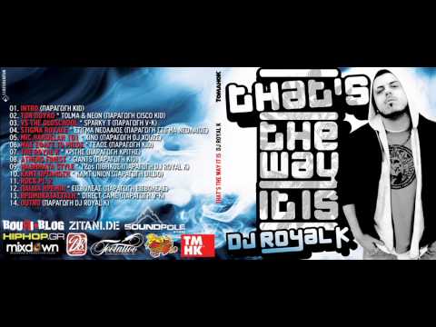 DJ ROYAL K Mixtape(Thats The Way it is)12os ΠΙΘΗΚΟΣ - ΜΑΘΗΜΑΤΑ STYLE(9)