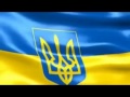 Вариант гимна Украины 
