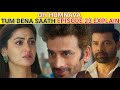 O Humnava Tum Dena Saath Mera Episode 23 Full Story Explained Hindi Urdu 12th May 2026