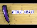 VITEK VT-1357 Green - відео