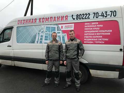 фото окна пвх. собственная рассрочка 0