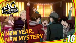 #16 安眠ペルソナ4 ザ・ゴールデン【実況/ネタバレ注意】