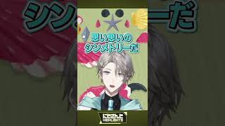 見にきてね 栞葉るり/台パン 春崎エアル/うわぁぁぁ 北見遊征/思い思いの 甲斐田晴/可愛い 家長むぎ/ガチ悲鳴 珠乃井ナナ/にぱ〜 健屋花那【今週のにじさんじハイライト】