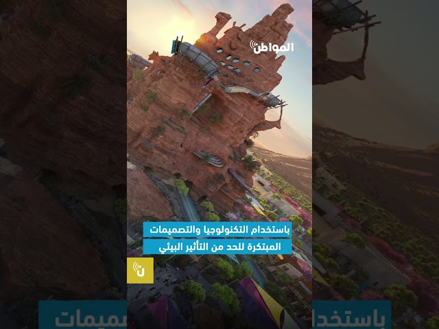 أكواريبيا.. أكبر متنزه ترفيهي مائي بالقدية