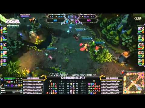 Moscow 5 versus World Elite (Tencent Games Arena showmatch)