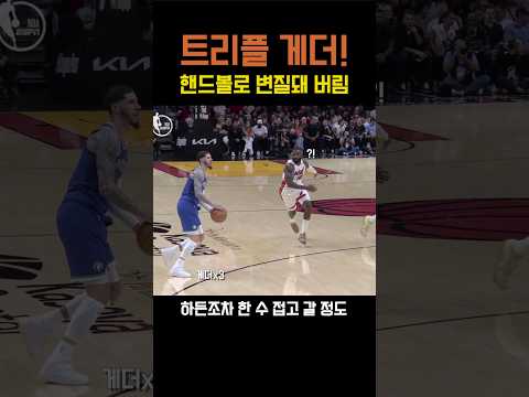 다신 나와선 안될 역대급 무브