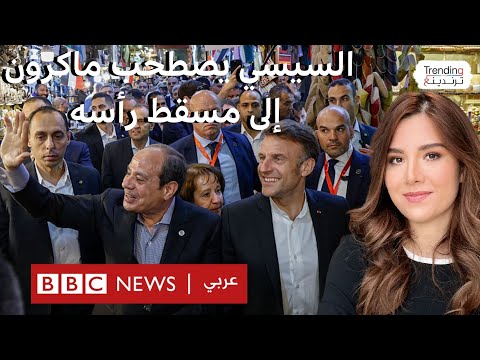 فيديو | ماكرون في الحسين… زيارة رئاسية بطابع شعبي في قلب القاهرة