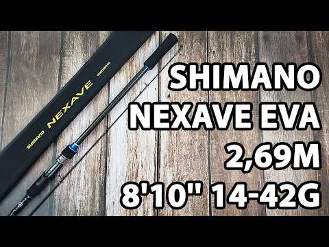 Спінінг Shimano Nexave eva 2,69m 8'10'' 14-42g 2pc