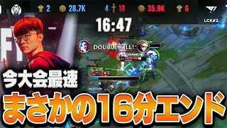 【MSI】今大会最速の16分エンドを出すT1 MAD vs T1 【League of Legends/リーグオブレジェンド】
