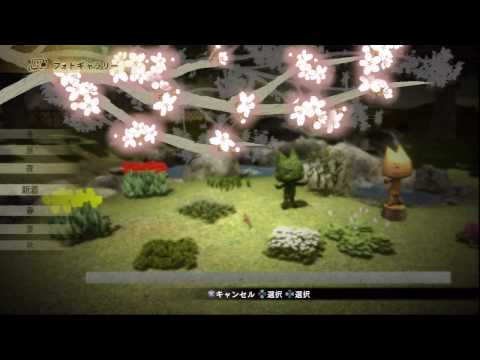 Shiki-Tei Playstation 3
