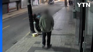 13년 전 어머니 살해범, 형사된 아들이 잡았다 / YTN