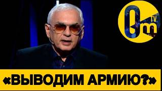 «БОЛЬШЕ ПАРАДОВ РОССИИ НЕ УВИДИМ!»