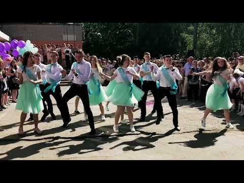 ♥️ Танец выпускников 2018 (11-Б )