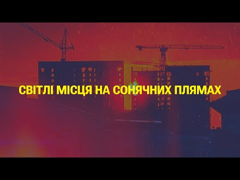 SUDNO - СВІТЛІ МІСЦЯ НА СОНЯЧНИХ ПЛЯМАХ | POST PUNK | DOOMER MUSIC