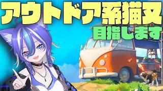【アウトバウンド】わたし、キャンピングカーVlog始めます🚗【あおねこらいぶ】