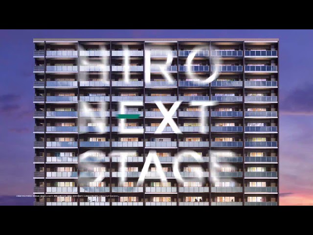 ソシオ広駅前セカンドコート