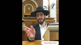 האם צריך לעמוד מלפני אשתו של תלמיד חכם או אישה זקנה - הרב ינון עובדיה ברכה (הרב ינון עובדיה ברכה) - התמונה מוצגת ישירות מתוך אתר האינטרנט יוטיוב. זכויות היוצרים בתמונה שייכות ליוצרה. קישור קרדיט למקור התוכן נמצא בתוך דף הסרטון האם צריך לעמוד מלפני אשתו של תלמיד חכם או אישה זקנה - הרב ינון עובדיה ברכה (הרב ינון עובדיה ברכה) - התמונה מוצגת ישירות מתוך אתר האינטרנט יוטיוב. זכויות היוצרים בתמונה שייכות ליוצרה. קישור קרדיט למקור התוכן נמצא בתוך דף הסרטון