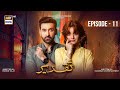 Taqdeer Episode 11 | 26th October 2022 (English Subtitles) - ARY Digital Drama