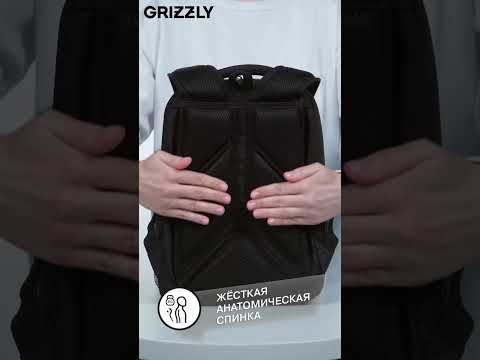 Миниатюра изображения товара Школьный рюкзак Grizzly RAw-496-1 (черный/лавандовый)