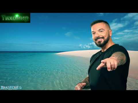 BG Превод ХИТ Triantafillos -  Se pairno gia na sou po. Звъня ти за да ти кажа