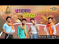 Brahman Songs Nikhil Pandit