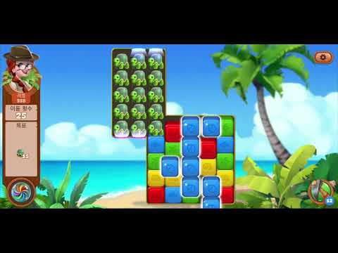 🏝 미스터리 아일랜드 : 모험의 시작 • level 558 •  no boosters • Lost Island Blast Adventure