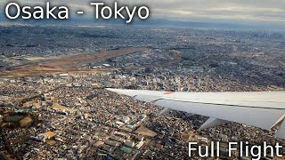 Osaka Itami to Tokyo Haneda Airport ANA 787