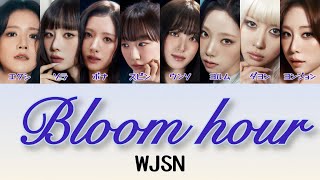 Download lagu WJSN（宇宙少女） 'Bloom hour' 【カナルビ/日本語訳/パート割/歌詞】 #kpop #wjsn #우주소녀 #宇宙少女  mp3