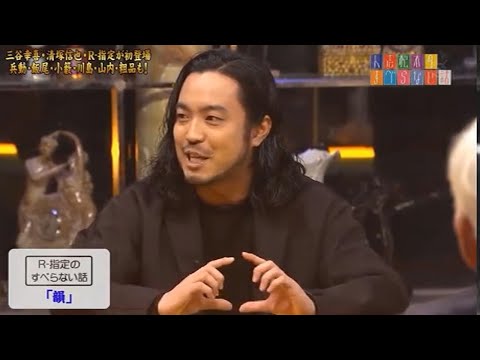 【Creepy Nuts】R-指定のすべらない話「韻」FULLHD