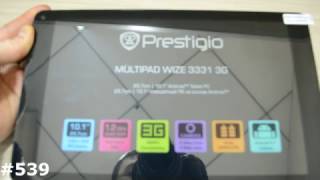 Сброс настроек Prestigio MultiPad WIZE 3331 3G (Hard Reset Prestigio MultiPad WIZE 3331 3G)