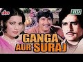 गंगा और सूरज Ganga Aur Suraj Full Movie 1080p Sunil Dutt Shashi Kapoor Reena Roy