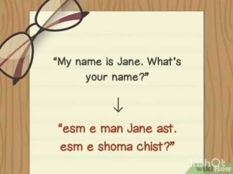 Persian Words for Everyday Life - Basic Vocabulary