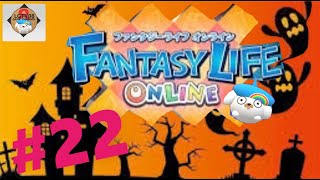 「アプリ」ファンタジーライフオンライン#22ゆっくり実況！