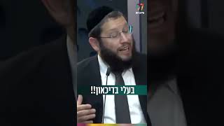 בעלי בדיכאון!! (הרב אייל אונגר) - התמונה מוצגת ישירות מתוך אתר האינטרנט יוטיוב. זכויות היוצרים בתמונה שייכות ליוצרה. קישור קרדיט למקור התוכן נמצא בתוך דף הסרטון