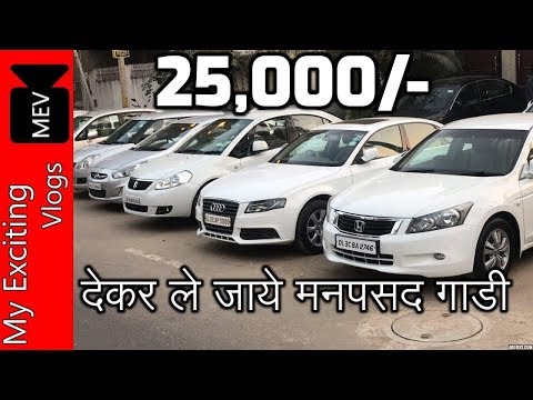 download lagu mp3 mp4 Audi Used Car In Ahmedabad, download lagu Audi Used Car In Ahmedabad gratis, unduh video klip Audi Used Car In Ahmedabad