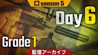 PJSseason5 Phase2 Grade1 Day6