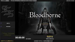 Bloodborne | Stylish Speedrun Showcase Sixth Stage Summer