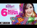 Shna Bangri Pashto Mast Song Song Sehrish Khan Official Video
