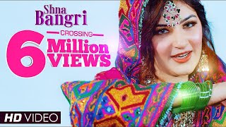 Shna Bangri  Pashto Mast Song TikTok Hit Song /Seh