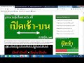 สูตร หวย