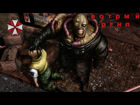 Resident Evil 3 Nemesis | Первая встреча с Немезисом