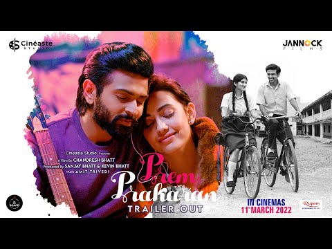 Prem Prakaran Official Trailer