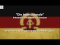 Die Internationale - Internationale in German - With Lyrics