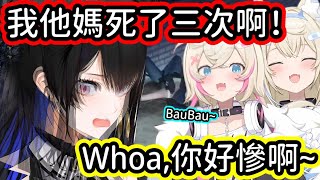 [閒聊] GTA裡為什麼FuwaMoco惡名昭彰？