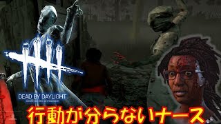 ある意味不気味なナース[デッドバイデイライトps4]part27