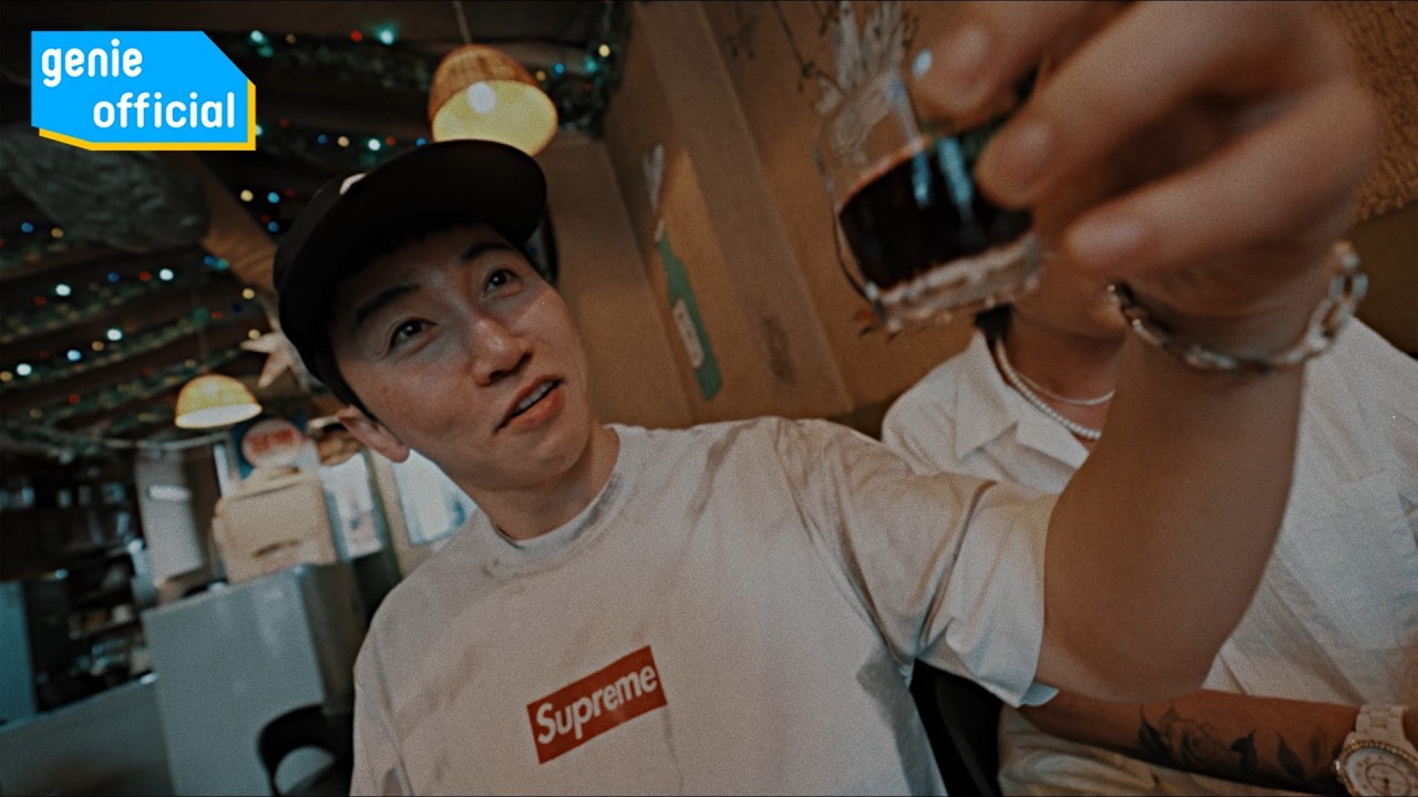 유브이 (UV) - 내가 낼게 It’s on me (Feat. 최자) Official M/V