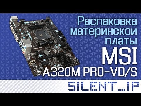 MSI A320M PRO-M2 V2