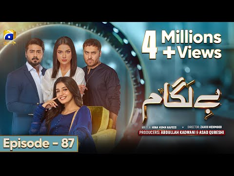 Baylagaam Episode 87 - [Eng Sub] Ali Abbas - Laiba Khan - Haroon Shahid - Tuba Anwar - 26th Dec 2023